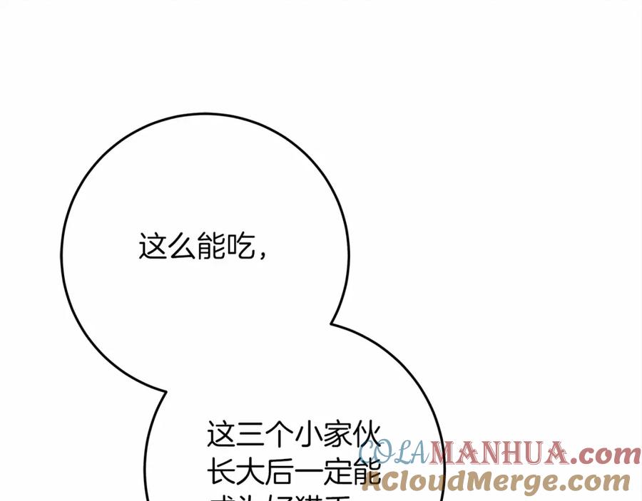 《橡树之下》第56话 他也会脆弱吗？ 第164页