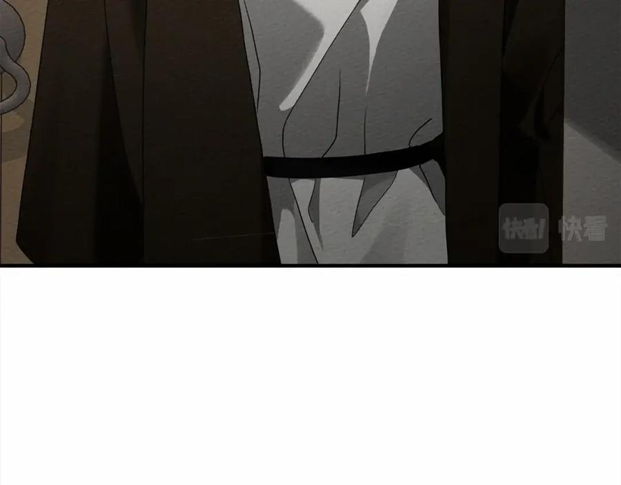 《橡树之下》第56话 他也会脆弱吗？ 第179页
