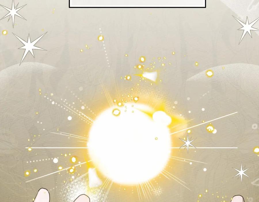 《橡树之下》第57话 我重要还是学习重要？ 第179页