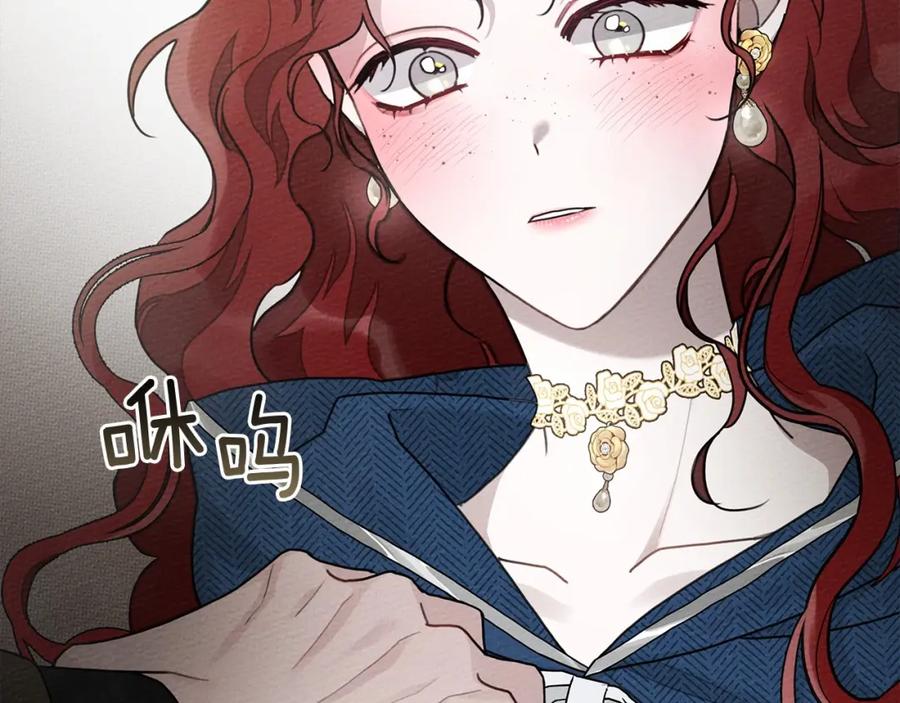 《橡树之下》第57话 我重要还是学习重要？ 第7页