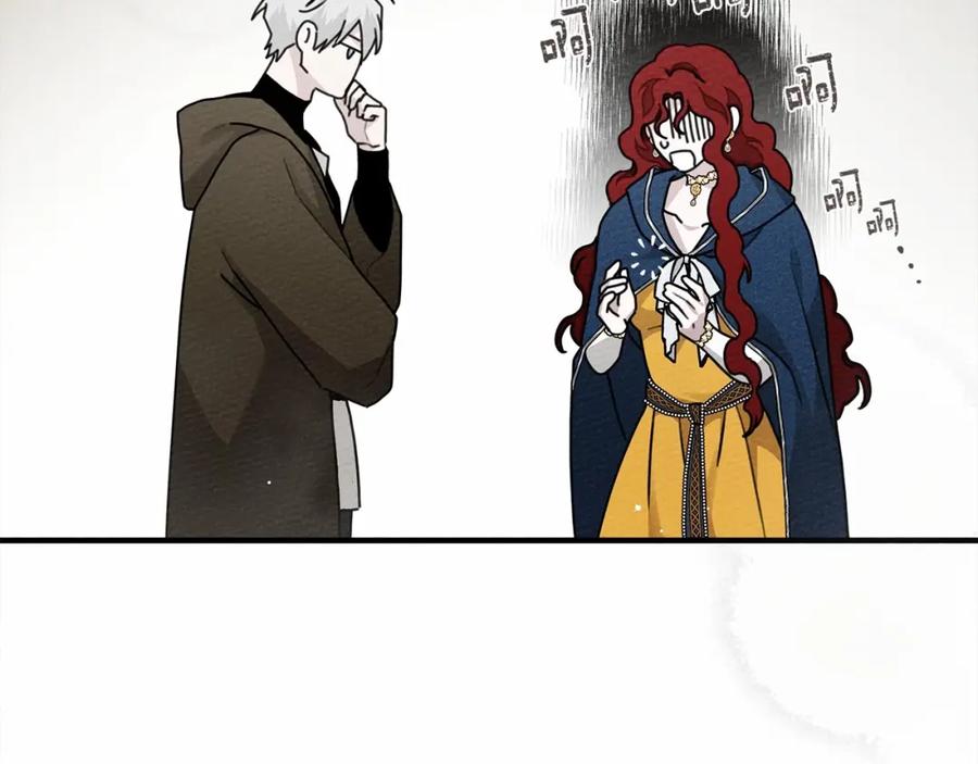 《橡树之下》第57话 我重要还是学习重要？ 第80页