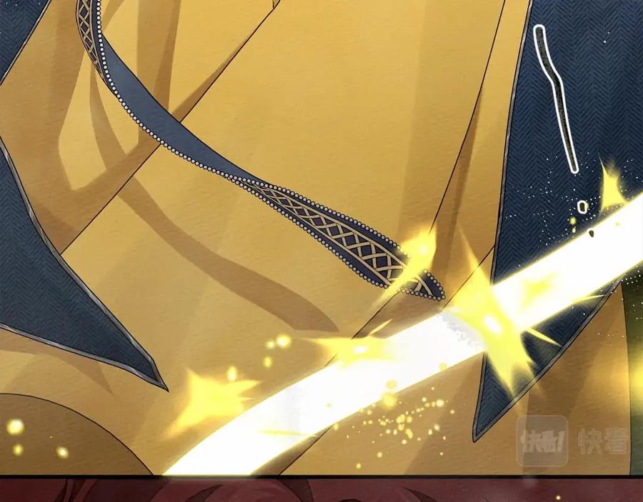 《橡树之下》第57话 我重要还是学习重要？ 第26页