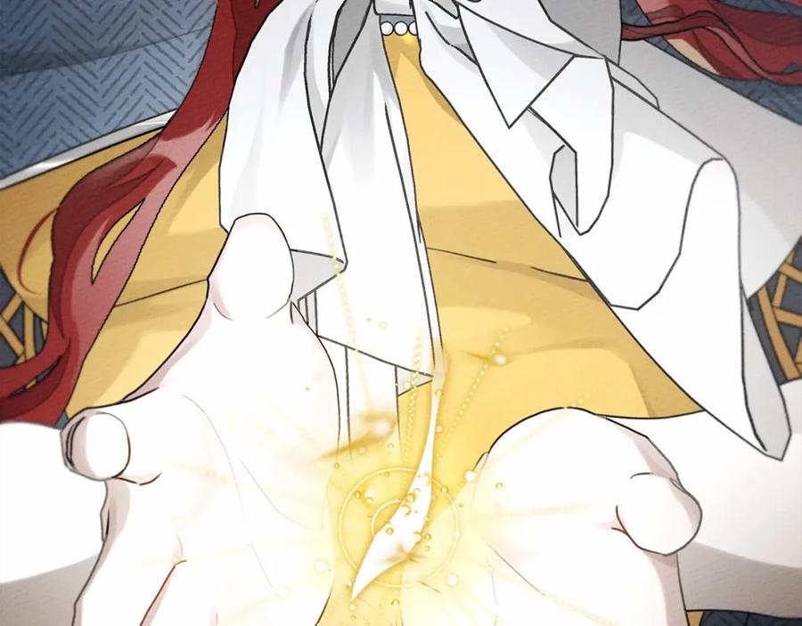 《橡树之下》第57话 我重要还是学习重要？ 第47页