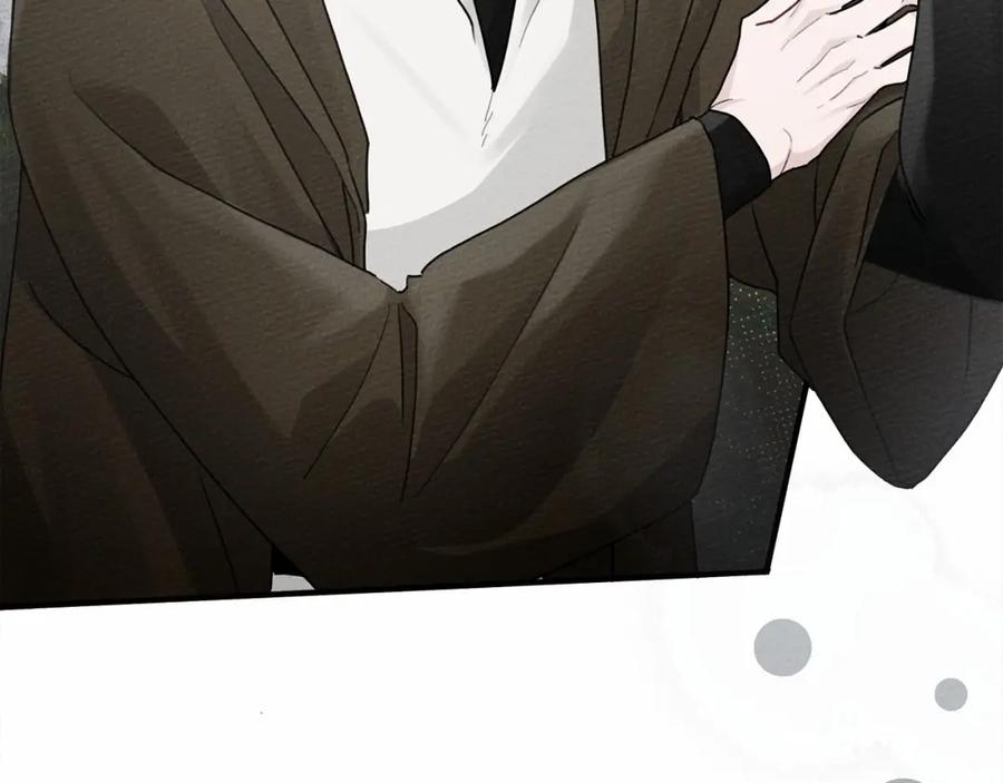 《橡树之下》第57话 我重要还是学习重要？ 第96页