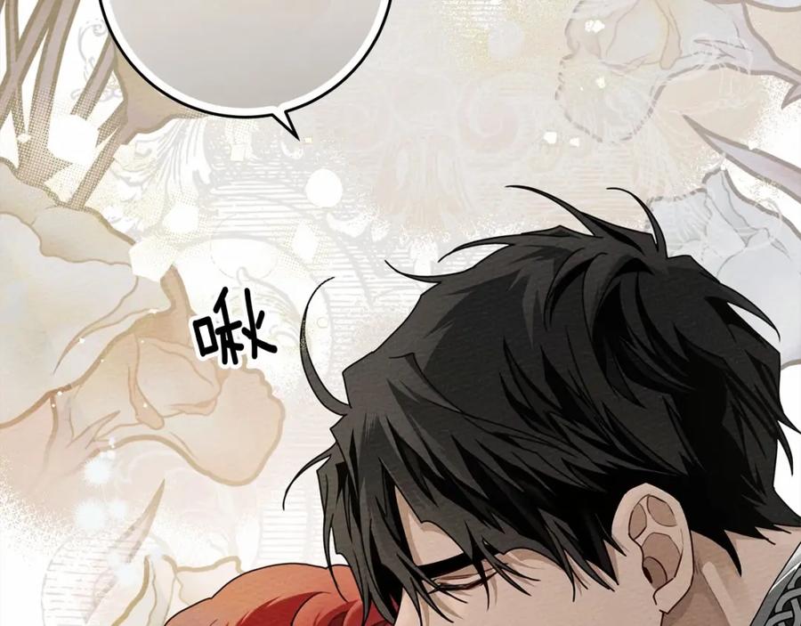《橡树之下》第57话 我重要还是学习重要？ 第155页