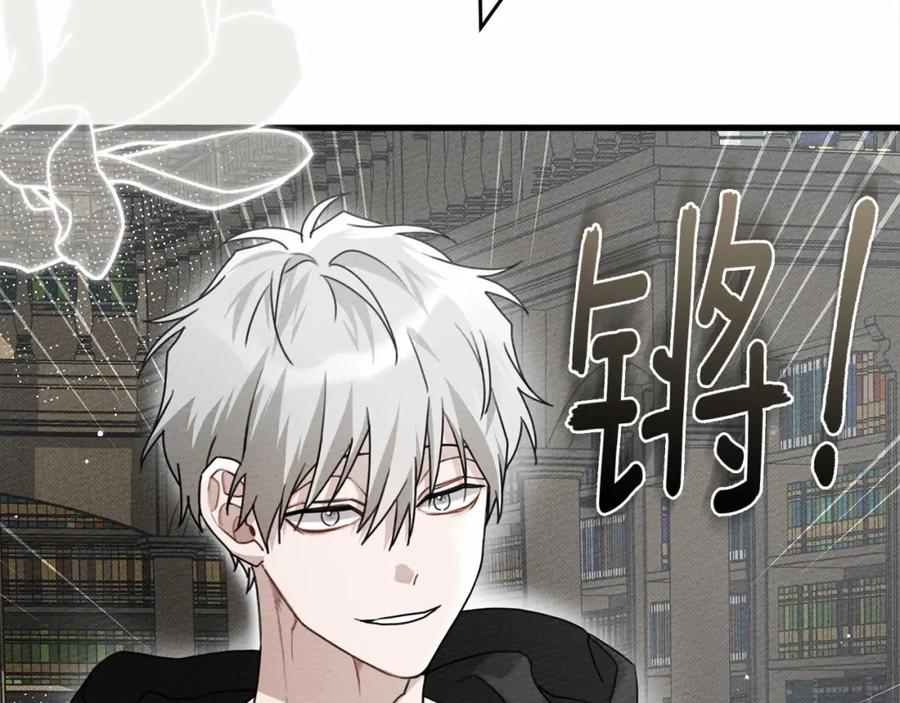 《橡树之下》第57话 我重要还是学习重要？ 第211页
