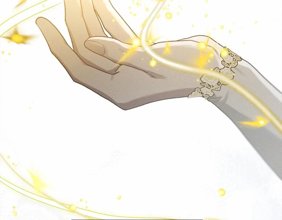 《橡树之下》第57话 我重要还是学习重要？ 第20页