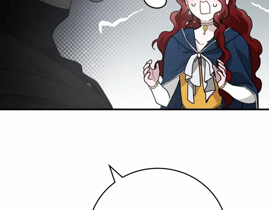 《橡树之下》第57话 我重要还是学习重要？ 第107页