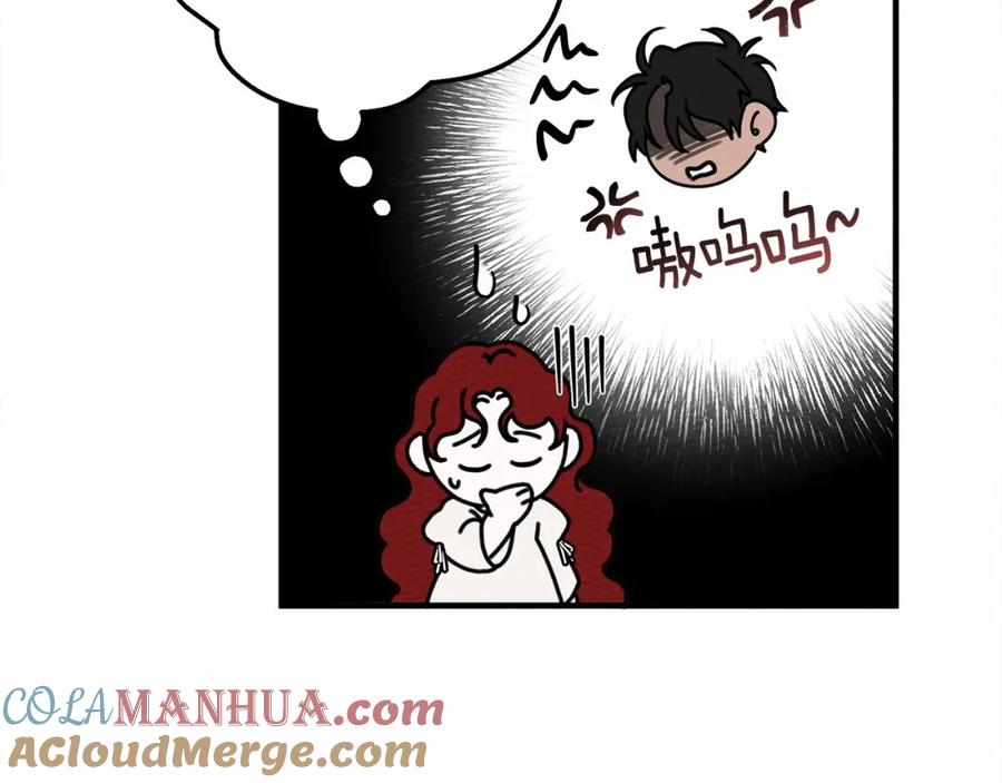 《橡树之下》第57话 我重要还是学习重要？ 第205页