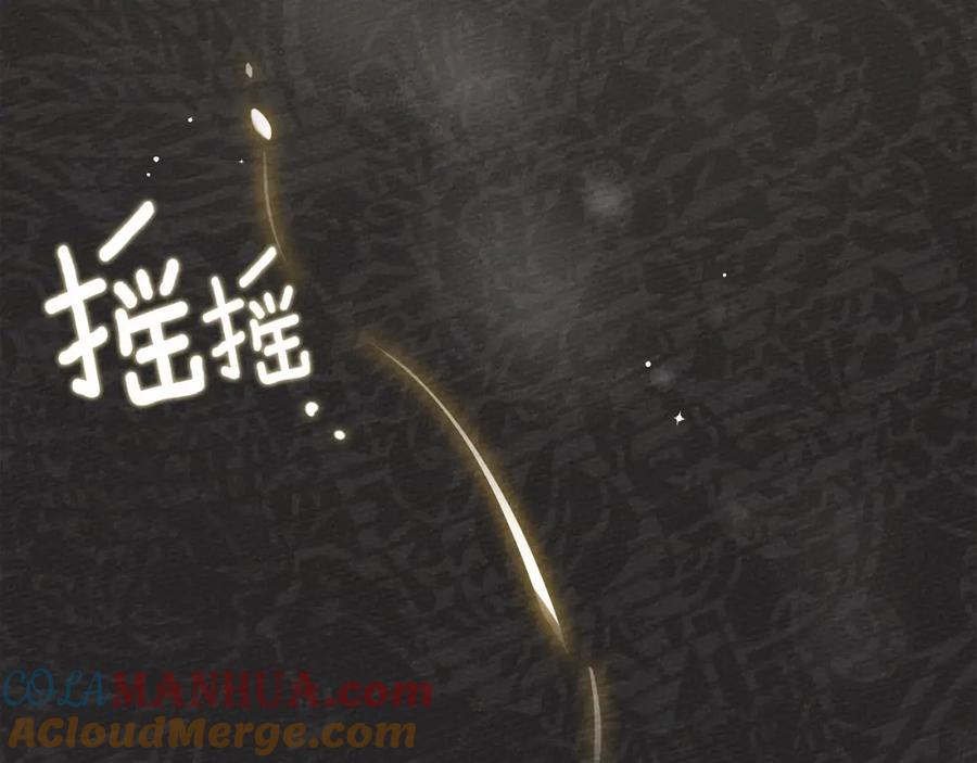 《橡树之下》第57话 我重要还是学习重要？ 第77页