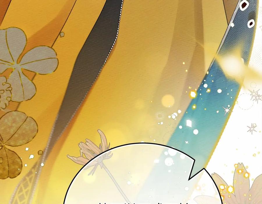 《橡树之下》第57话 我重要还是学习重要？ 第118页