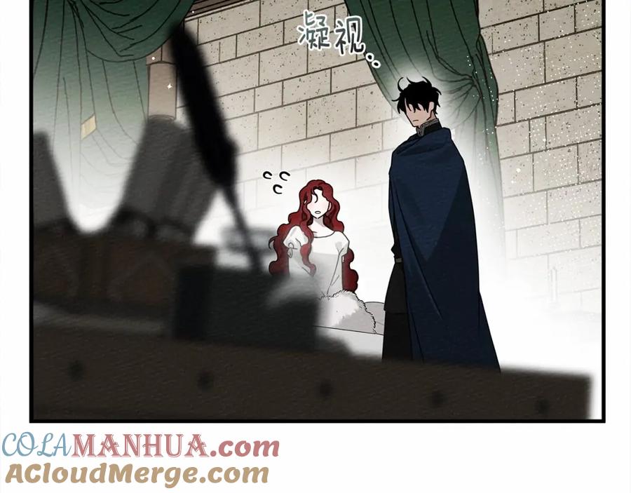 《橡树之下》第57话 我重要还是学习重要？ 第141页