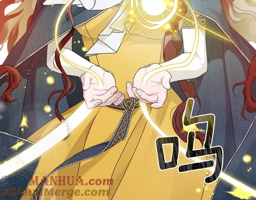 《橡树之下》第57话 我重要还是学习重要？ 第25页