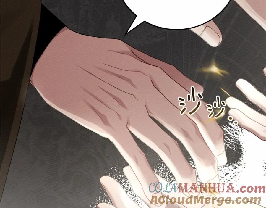 《橡树之下》第57话 我重要还是学习重要？ 第5页