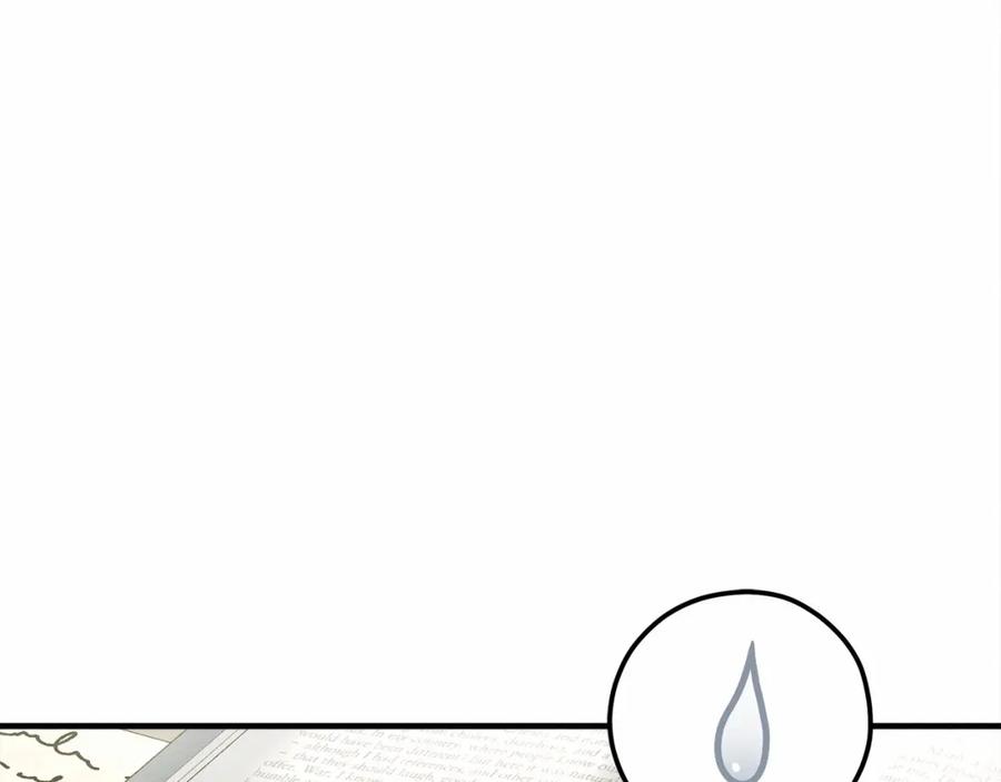 《橡树之下》第57话 我重要还是学习重要？ 第142页