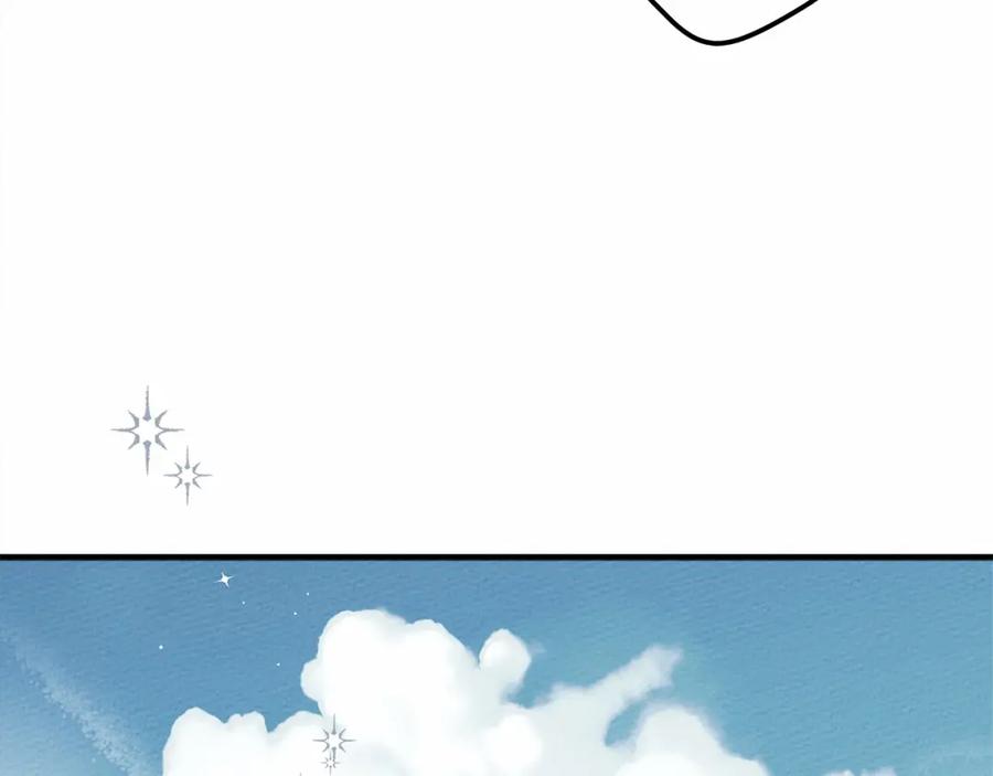 《橡树之下》第57话 我重要还是学习重要？ 第244页