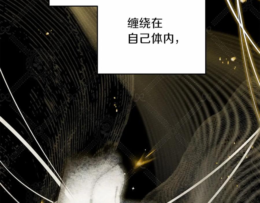 《橡树之下》第57话 我重要还是学习重要？ 第39页