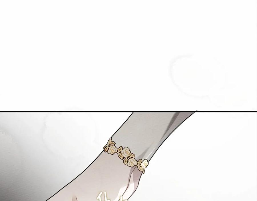 《橡树之下》第57话 我重要还是学习重要？ 第75页