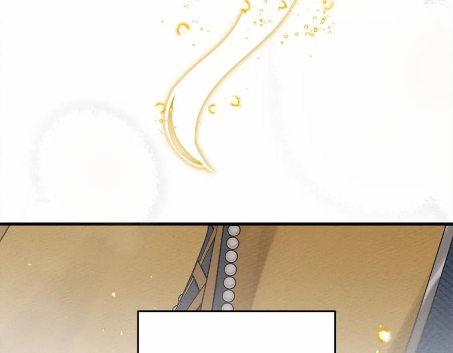 《橡树之下》第57话 我重要还是学习重要？ 第50页