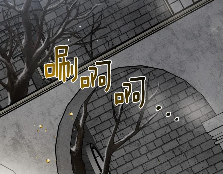 《橡树之下》第57话 我重要还是学习重要？ 第36页