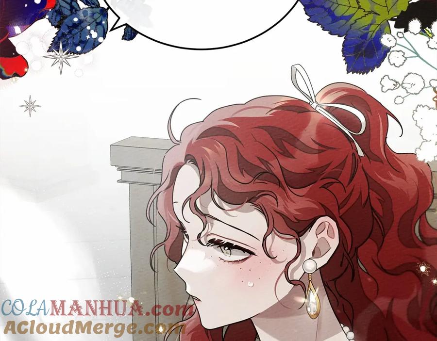 《橡树之下》第57话 我重要还是学习重要？ 第225页