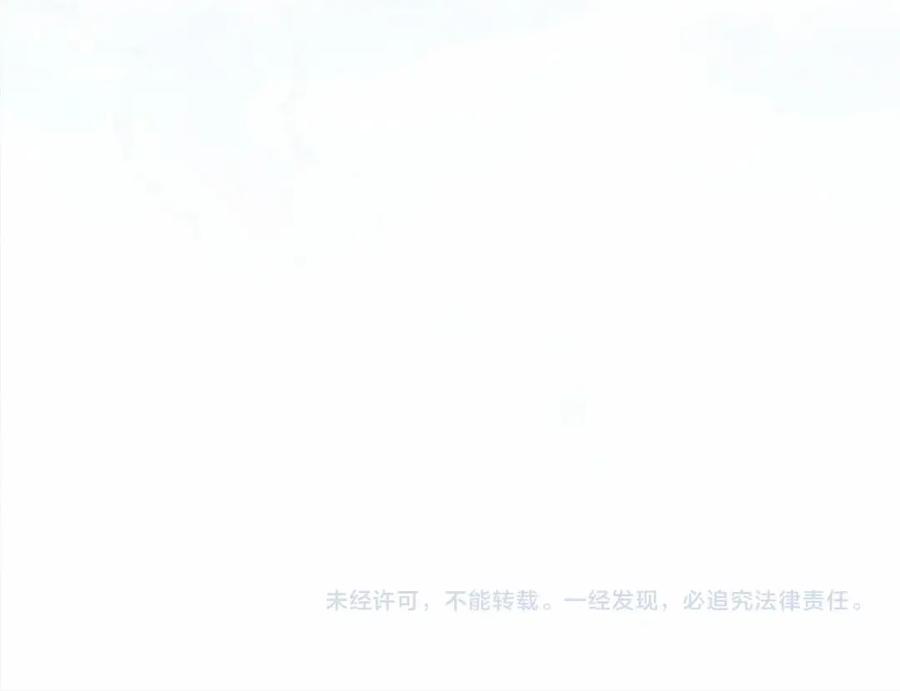 《橡树之下》第57话 我重要还是学习重要？ 第247页