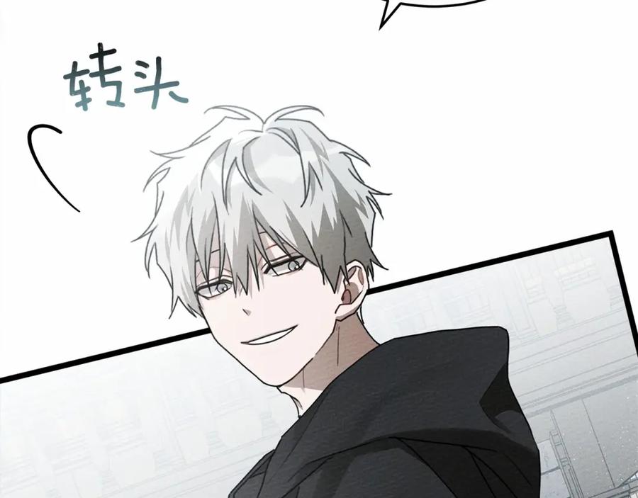 《橡树之下》第57话 我重要还是学习重要？ 第236页