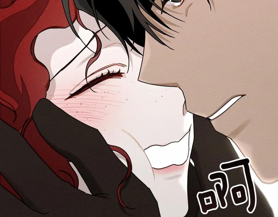 《橡树之下》第57话 我重要还是学习重要？ 第152页