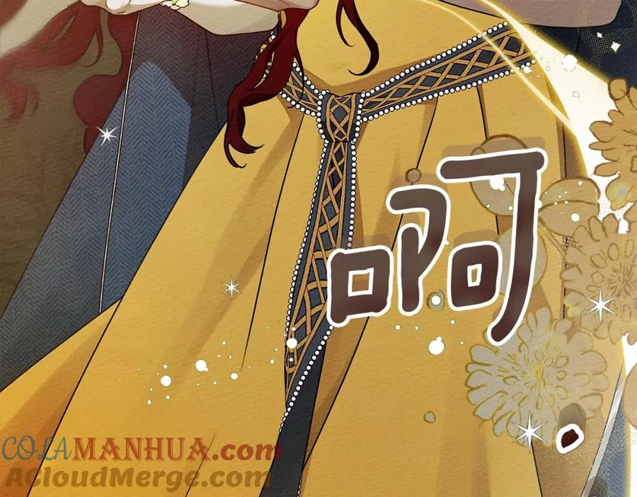 《橡树之下》第57话 我重要还是学习重要？ 第117页