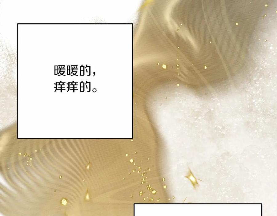 《橡树之下》第57话 我重要还是学习重要？ 第10页