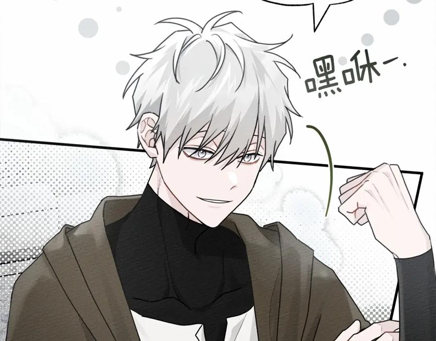 《橡树之下》第57话 我重要还是学习重要？ 第95页
