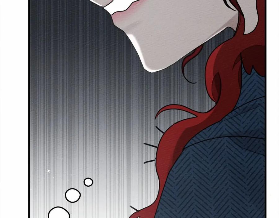 《橡树之下》第57话 我重要还是学习重要？ 第16页