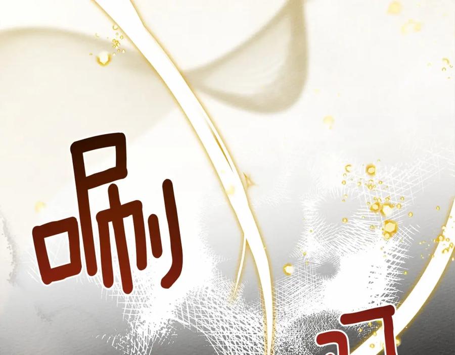 《橡树之下》第57话 我重要还是学习重要？ 第44页
