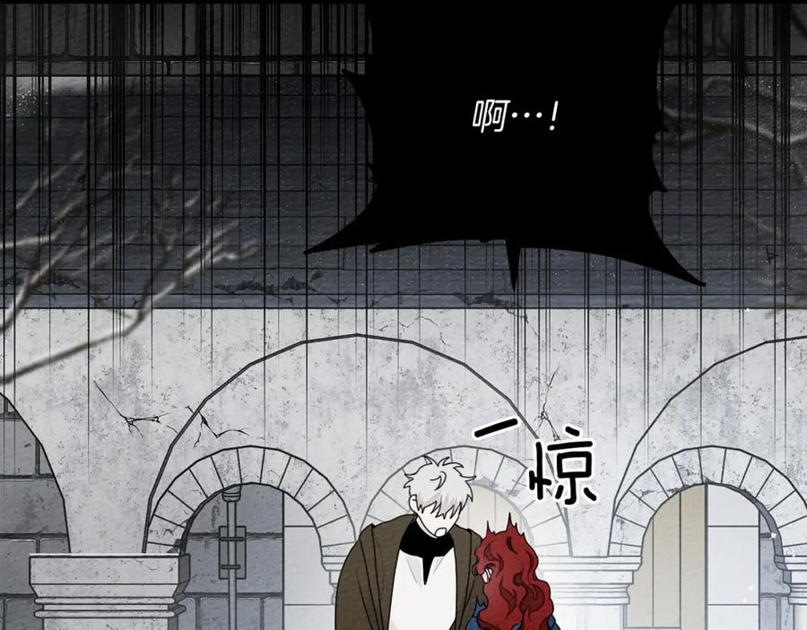 《橡树之下》第57话 我重要还是学习重要？ 第12页