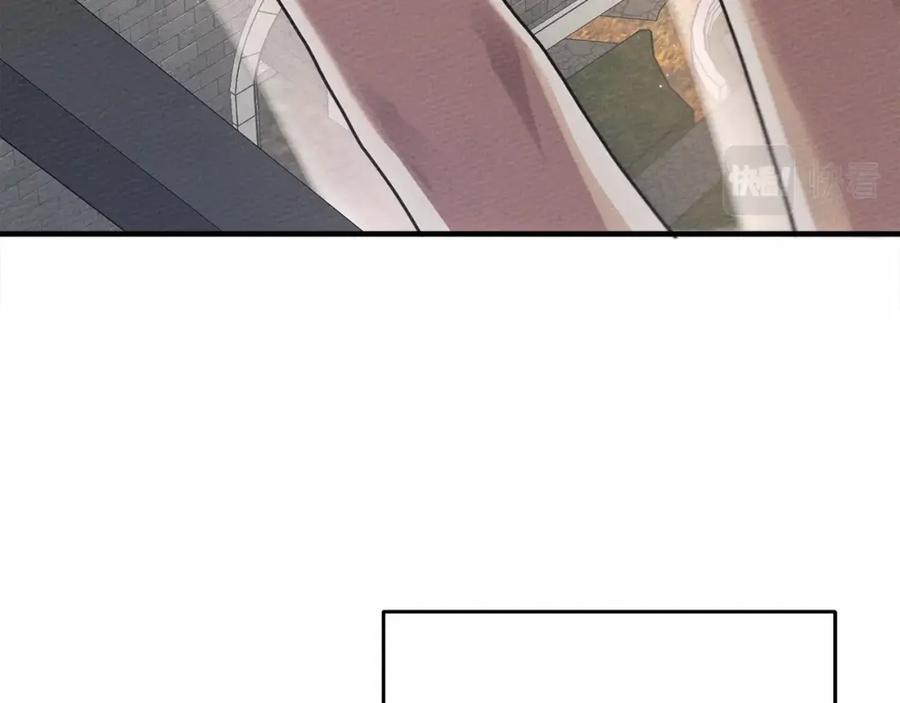 《橡树之下》第57话 我重要还是学习重要？ 第198页