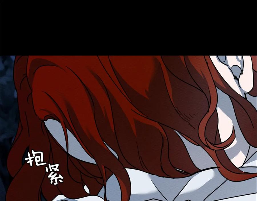 《橡树之下》第4话 换衣服 第38页