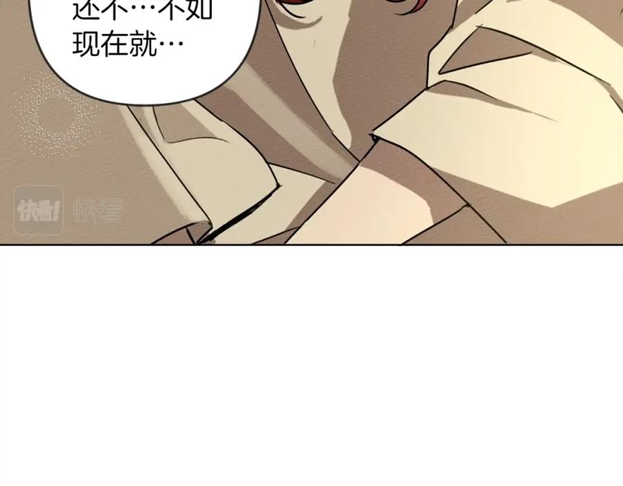 《橡树之下》第4话 换衣服 第170页