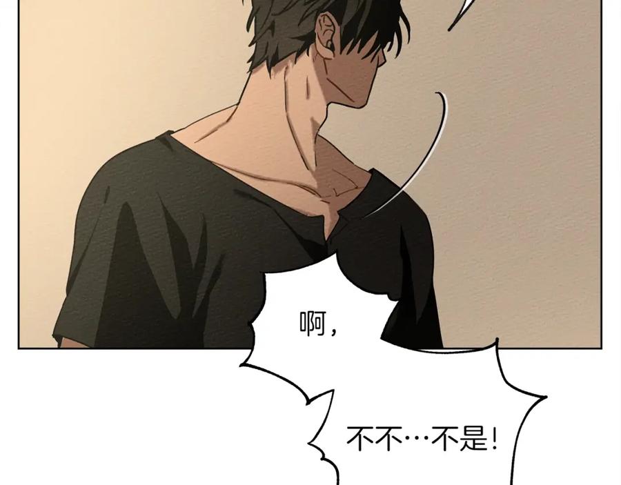 《橡树之下》第4话 换衣服 第110页