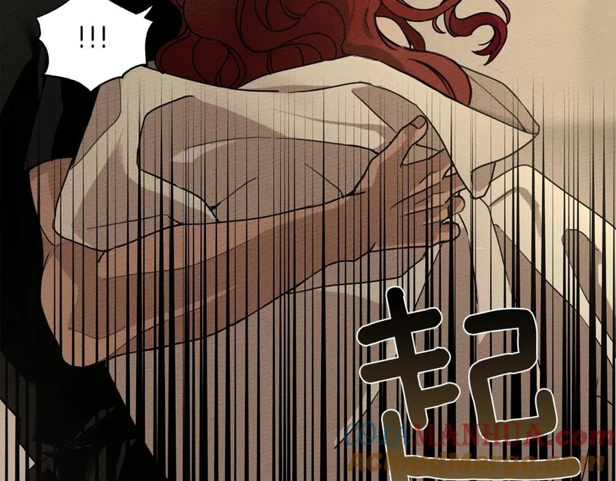 《橡树之下》第4话 换衣服 第193页