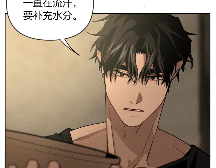 《橡树之下》第4话 换衣服 第84页