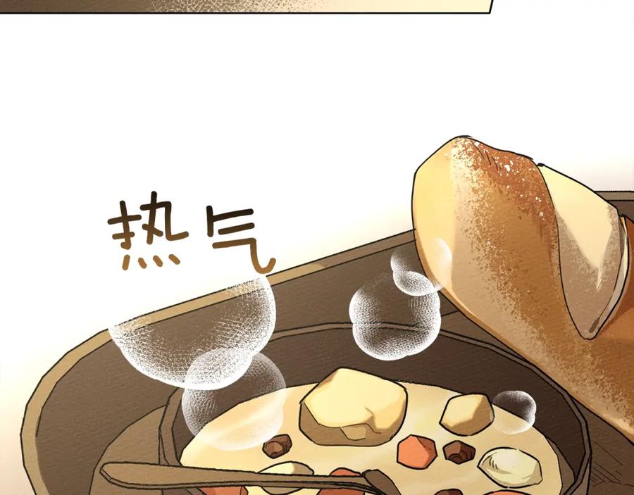 《橡树之下》第4话 换衣服 第146页