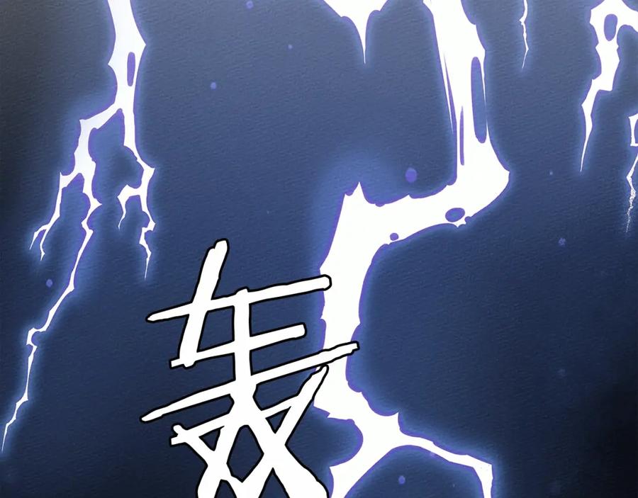 《橡树之下》第4话 换衣服 第18页