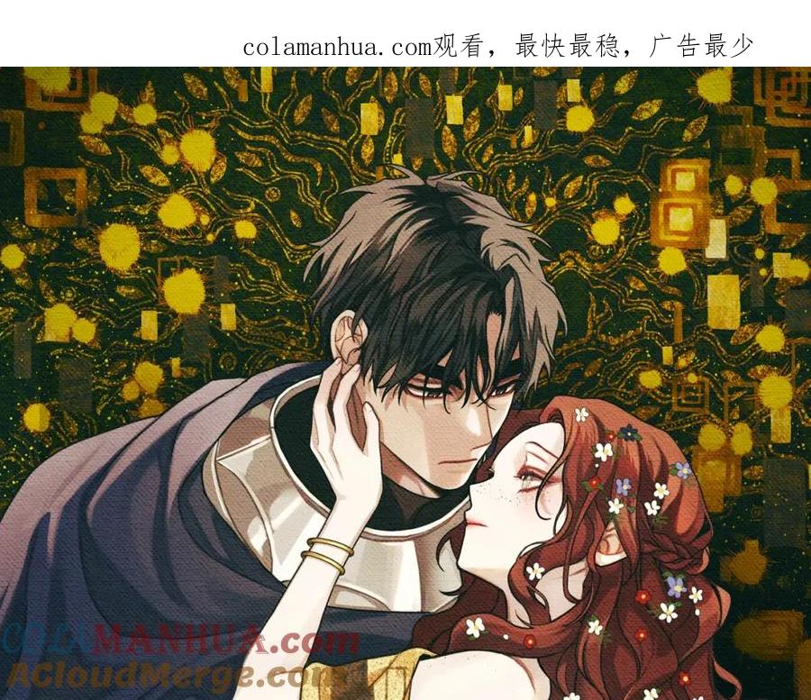《橡树之下》第4话 换衣服 第1页