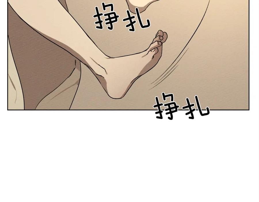 《橡树之下》第4话 换衣服 第195页
