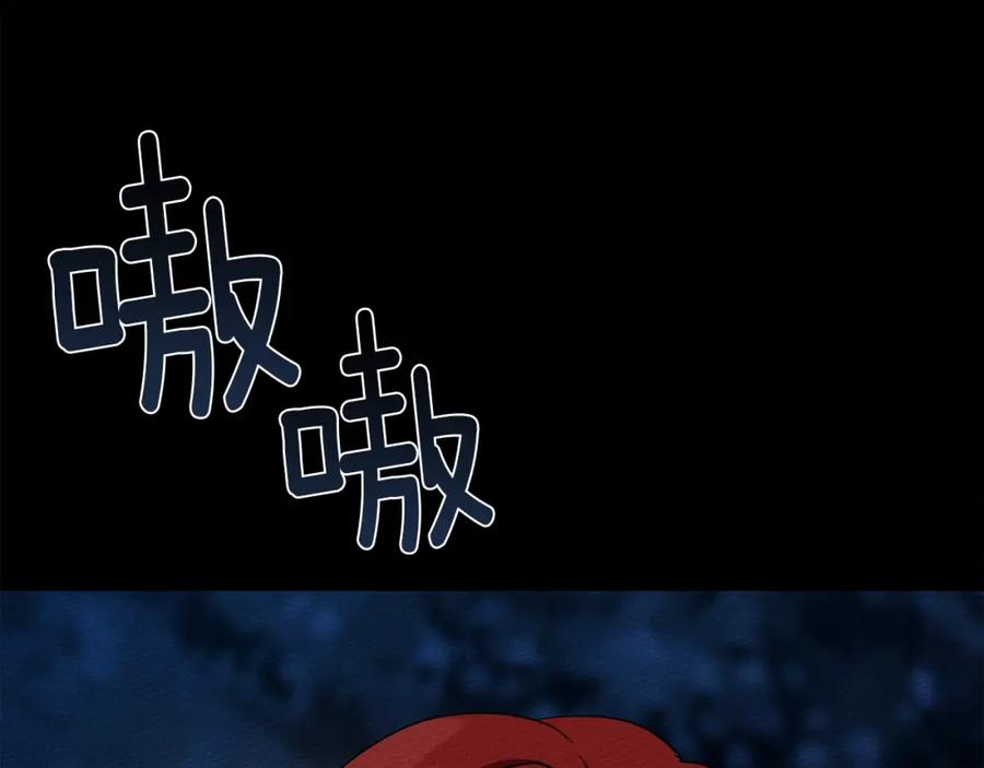 《橡树之下》第4话 换衣服 第42页