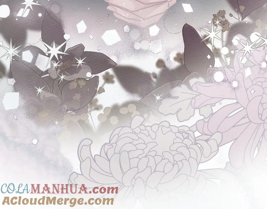 《橡树之下》第58话 护妻狂魔 第44页