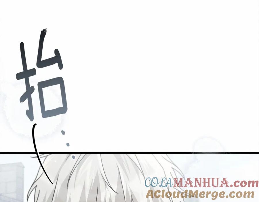《橡树之下》第58话 护妻狂魔 第60页