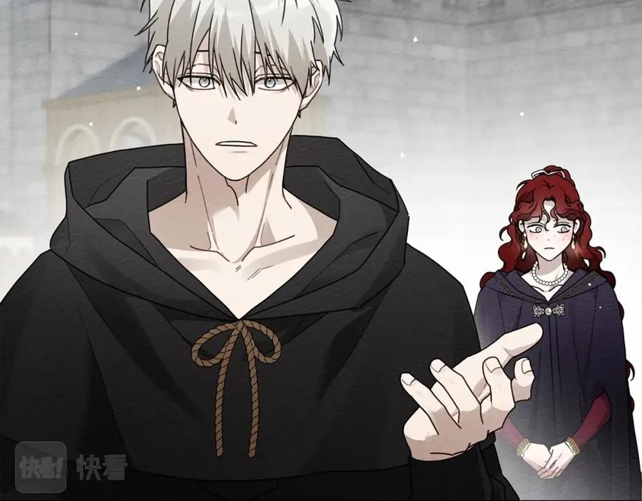 《橡树之下》第58话 护妻狂魔 第125页