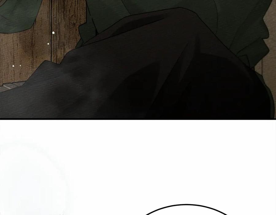《橡树之下》第58话 护妻狂魔 第37页