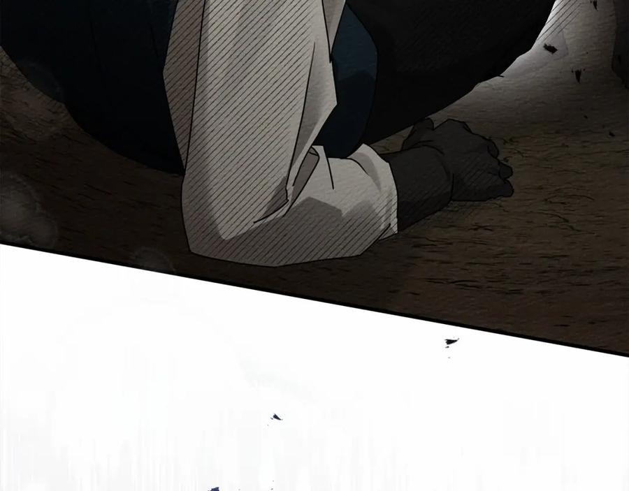 《橡树之下》第58话 护妻狂魔 第189页